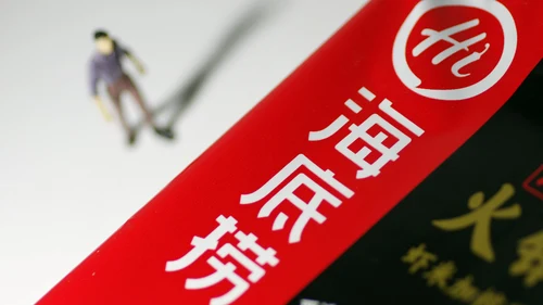 黄色简约底层逻辑思维PPT