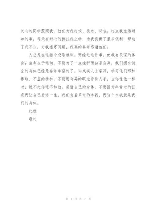 一季度入党思想汇报.docx