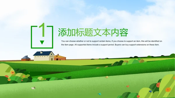 最美乡村旅游新农村建设乡村建设乡村旅游PPT