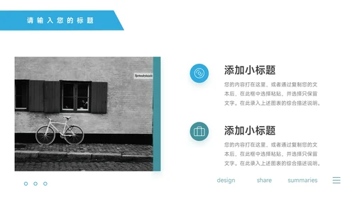 深蓝个性品牌营销策划PPT模板