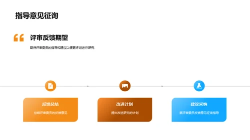 农业病虫害防治探索