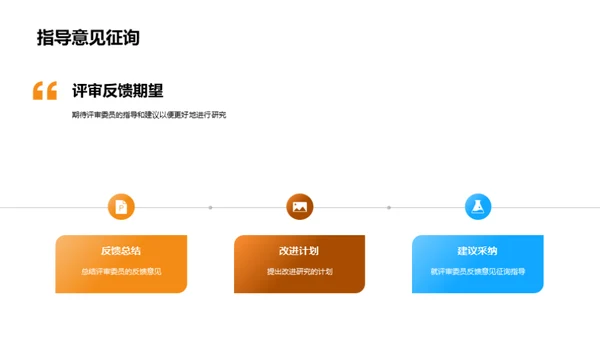 农业病虫害防治探索