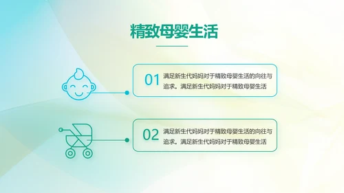 孕妇护理培训孕妇护理中心PPT