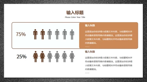 鹅毛笔，世界知识产权日通用PPT模板