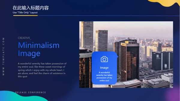 商务立体质感管理分析报告通用PPT模板