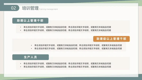 莫兰迪手绘植物插画简约风人力资源工作总结汇报PPT模板人力资源工作汇报