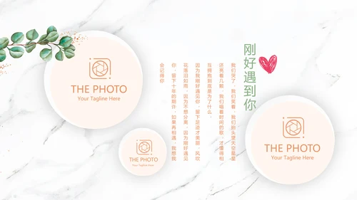 唯美花嫁小清新LED婚礼舞台开场片头相册动态PPT模板