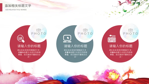 儿童跳舞艺术舞蹈文艺汇演演出芭蕾舞培训学校PPT