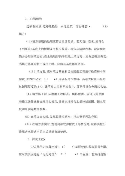 实行三级质量管理制度.docx