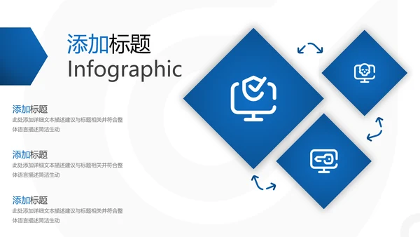 欧美风商业提案企业宣传公司简介PPT模板