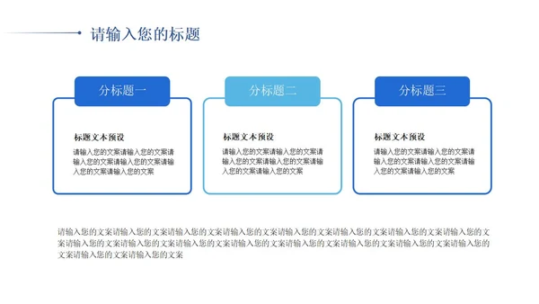 黄色中国风敦煌文化PPT模板