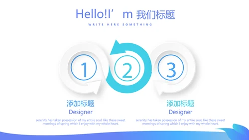 蓝色医院医生工作总结汇报动态PPT