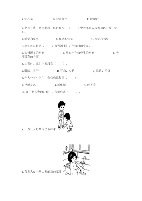 教科版二年级下册科学期末测试卷及一套答案.docx