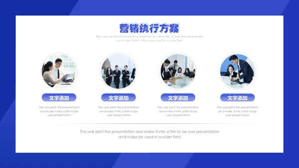 微信公众号朋友圈营销执行方案通用PPT模板