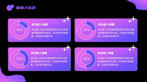 科技感实拍风现代科技智能汇报PPT模板