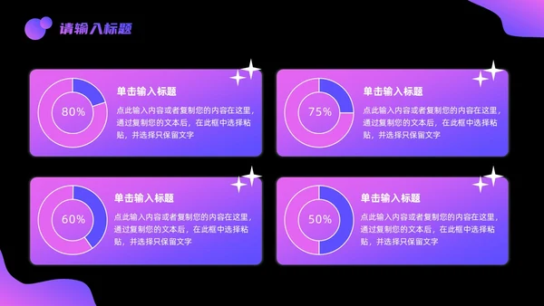 科技感实拍风现代科技智能汇报PPT模板