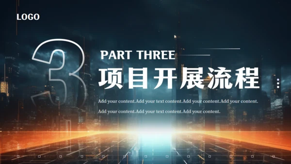 乘风破浪再创辉煌空间创意通用PPT模板