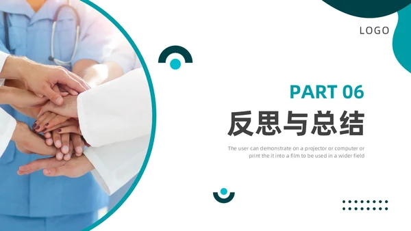 绿色商务风护士长述职报告PPT模板