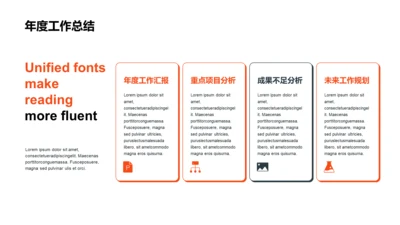 单色扁平工作总结