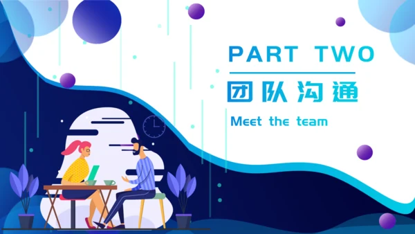 团队建设证书管理通用PPT课件