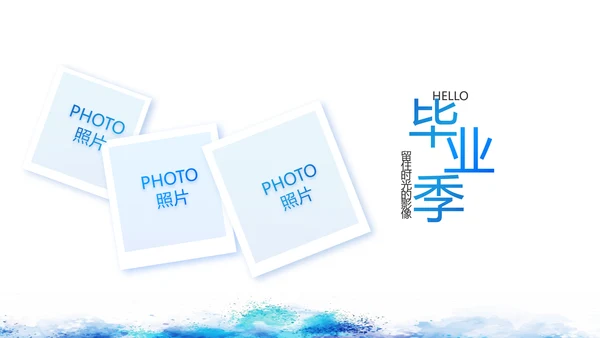致青春毕业季青春毕业纪念册PPT动态模板