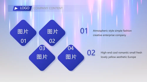 2023年终工作总结工作计划PPT模板