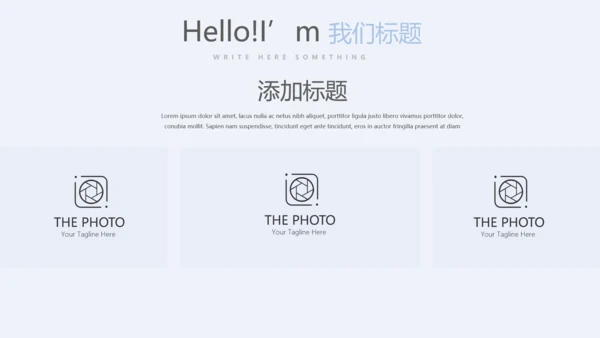 儿童医疗儿童医院呵护宝宝健康动态PPT