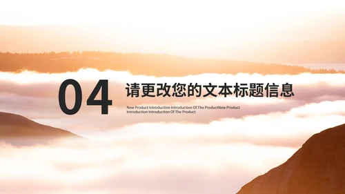 简约风学生班级读书学习主题汇报PPT模板