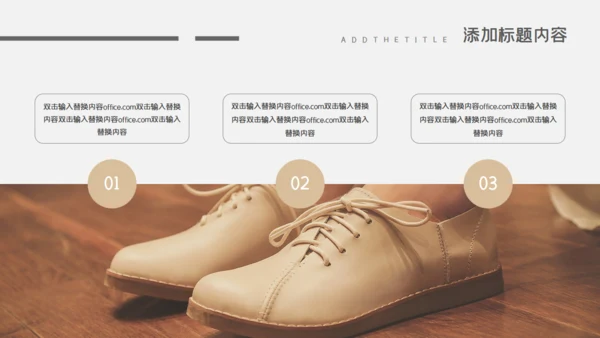 我的简历安静文艺的个人自我介绍通用PPT模板