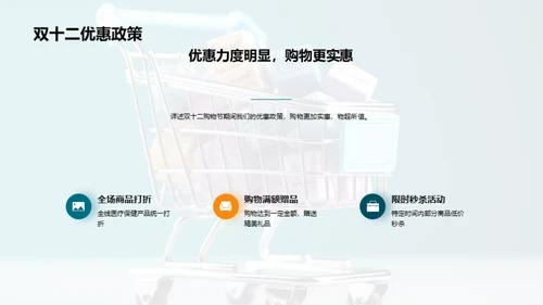 双十二医保产品盛宴