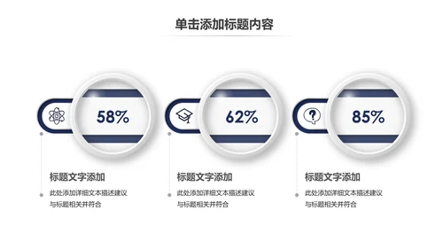 蓝色科技公安警察特警武警网络民警PPT