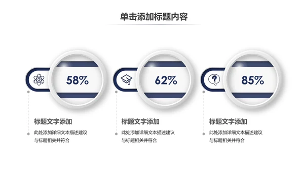 蓝色科技公安警察特警武警网络民警PPT