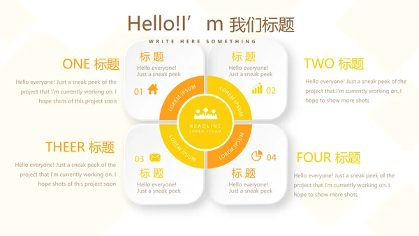 金融投资理财行业通用PPT动态模板