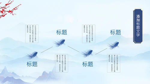 冬天来了你好冬天立冬二十四节气大雪小雪PPT