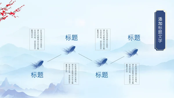 冬天来了你好冬天立冬二十四节气大雪小雪PPT
