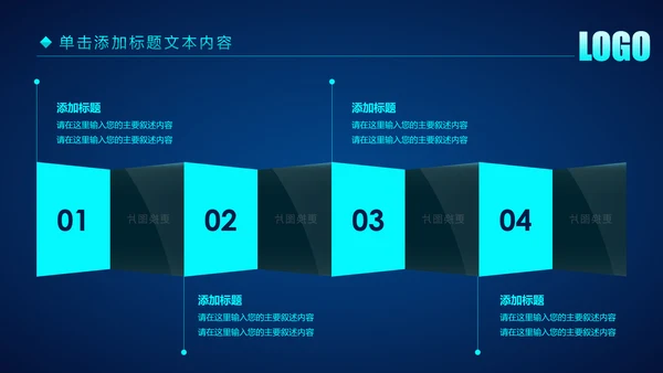 蓝色科技公安警察特警武警网络民警PPT模板