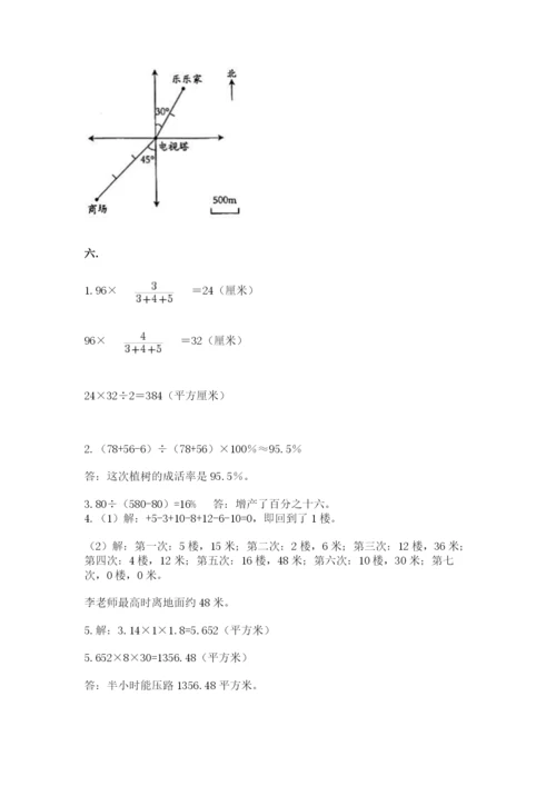 小学六年级下册数学摸底考试题（全国通用）.docx