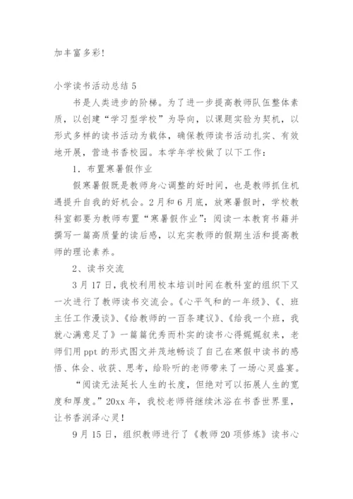 小学读书活动总结.docx