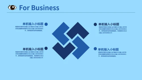 保护眼睛预防近视爱眼日通用PPT模板