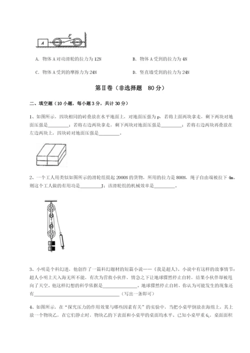 强化训练河南淮阳县物理八年级下册期末考试达标测试练习题（详解）.docx