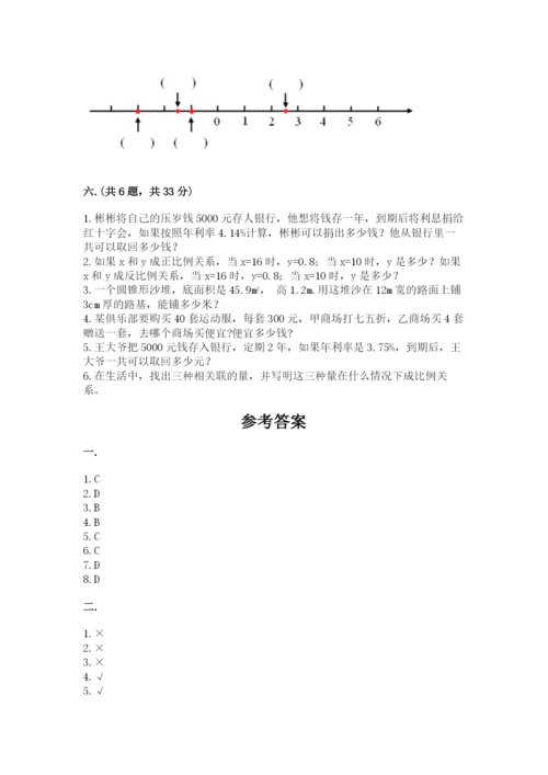 浙江省宁波市小升初数学试卷及参考答案（模拟题）.docx