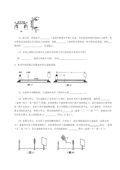 河南郑州桐柏一中物理八年级下册期末考试综合测评A卷（详解版）.docx