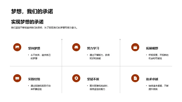 蜕变路上的我们