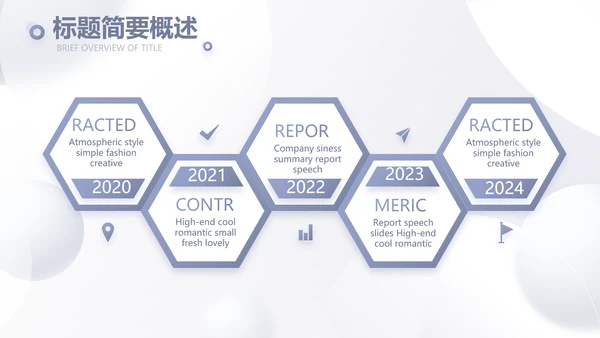 大气创意医美机构商业计划书活动策划PPT模板