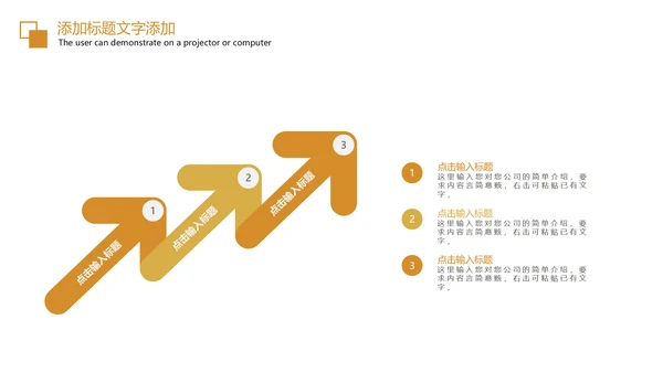 简约大气创业投资金融理财银行保险PPT模板