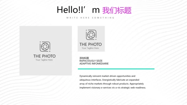 炫彩公司产品介绍宣传通用PPT动态模板