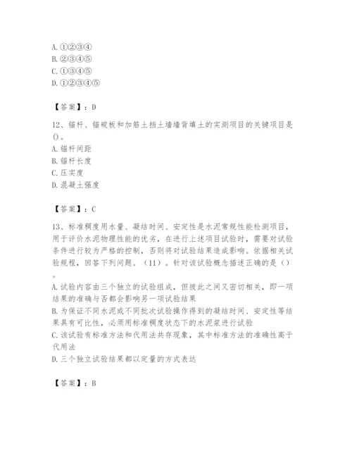 2024年试验检测师之道路工程题库【各地真题】.docx