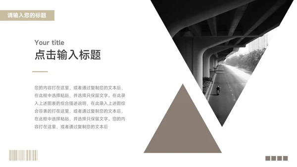 黄色经典图文杂志风员工入职培训PPT模板