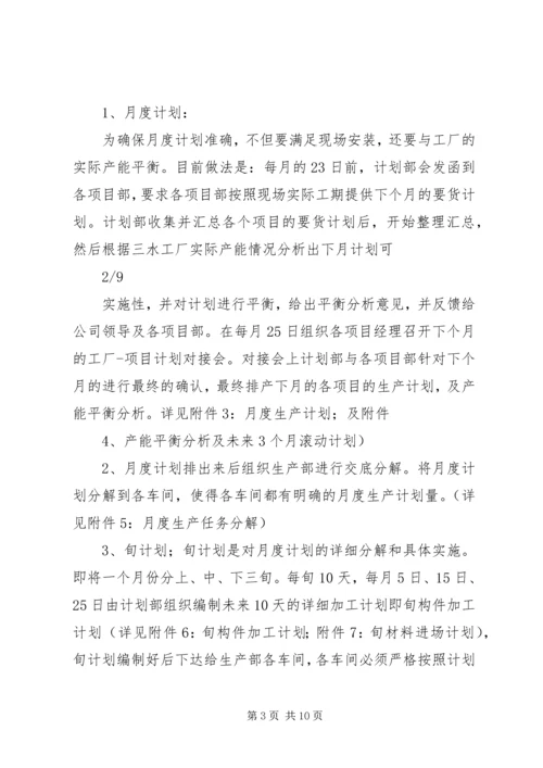 现阶段基层党支部存在的问题.docx