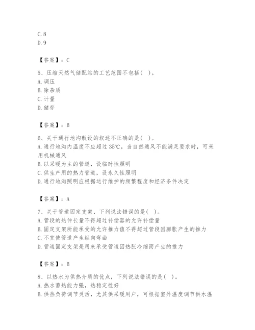 2024年公用设备工程师之专业知识（动力专业）题库带答案（模拟题）.docx